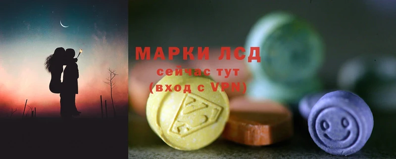 LSD-25 экстази ecstasy  наркота  Уссурийск 